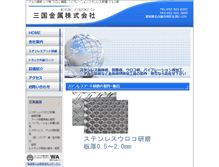 Tablet Screenshot of mikunikinzoku.co.jp